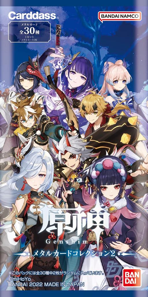 Bandai Genshin Metal Card Collection 2 (BOX)