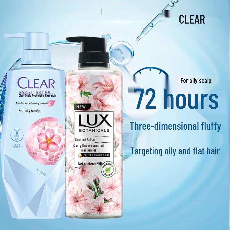 

Clear Scalp & Hair Care Set