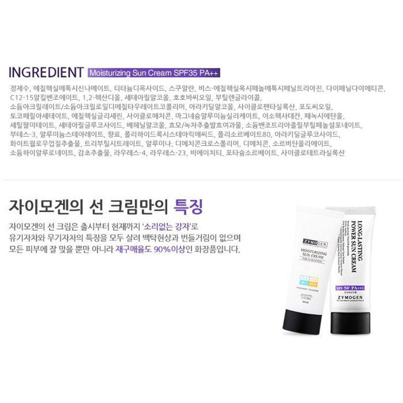 Zymogen Moisturizing Sun Cream SPF35 PA++ 60ml
