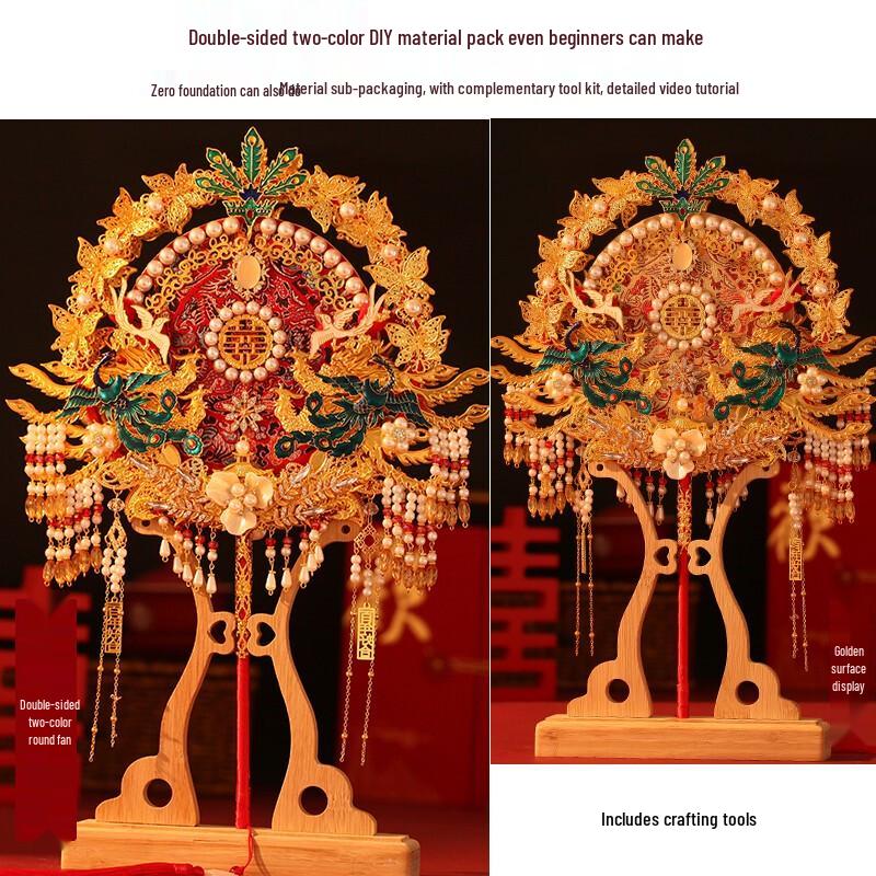 Двусторонний китайский свадебный веер