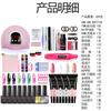 Limegirl Nail Extension Gel Kit UV Builder Gel for Nail Art Salon Professional Clear Gel Polish 30ml/Bottle