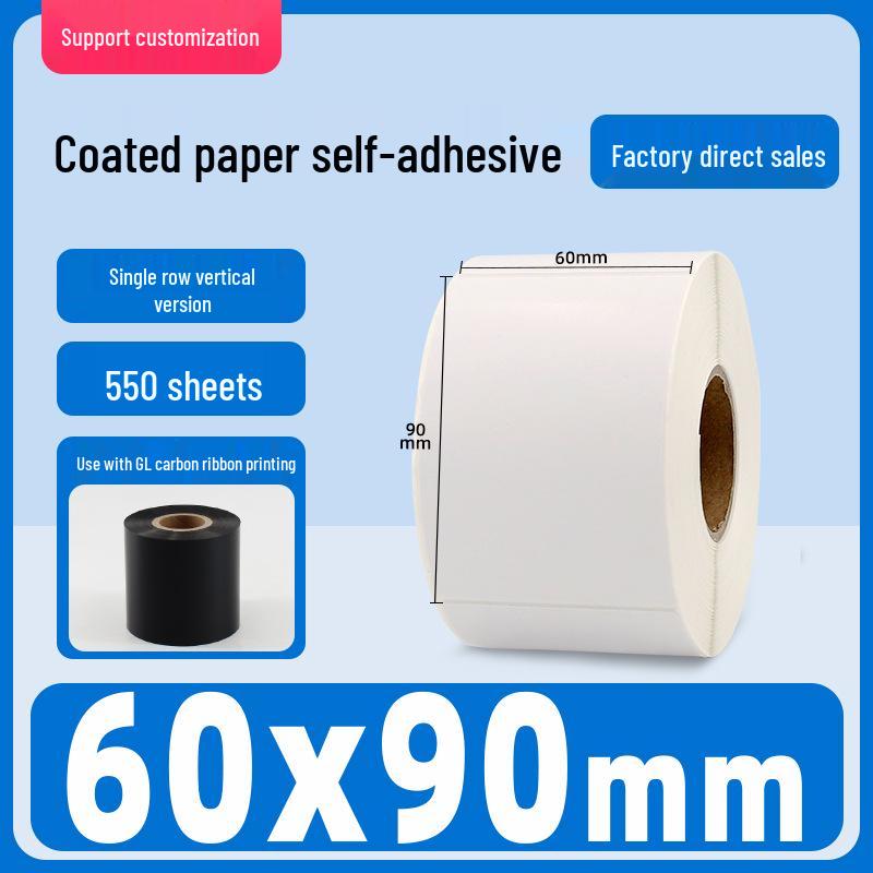 Self-Adhesive Coated Barcode Label Stickers, Various Sizes