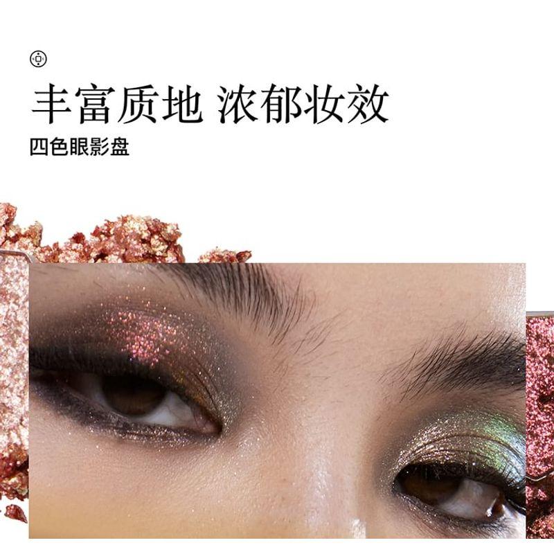 GIRLCULT - Four Great Inventions Series Vision Eyeshadow Palette - 3 Types