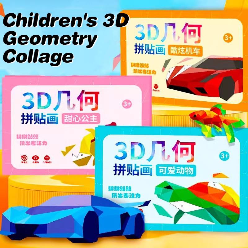 1 Set Diy Paste Material Kit Paper 3D Geometric Sticker Books Handmade Educational Toys Car Animals Sticker Book For Children