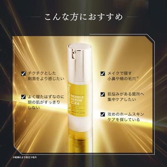 Fractional CC Needle Serum CX4 600000 needles Aggressive beauty Vitamin C Glutathione Pores Made Japan 30mL