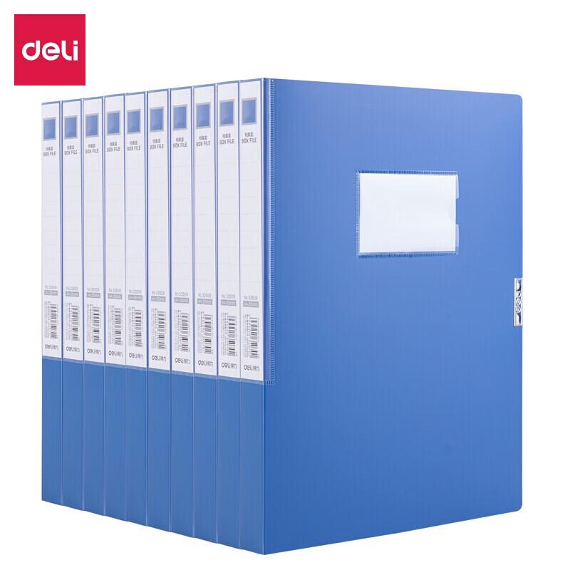 Deli 33509 A4 Blue Document File Box, 25mm Spine, 6-Pack синий
