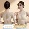 Large Size Thin Adjustment Type Breast Collection Anti-light Bra Gathering No Steel Ring Anti-sagging Wide Shoulder Strap