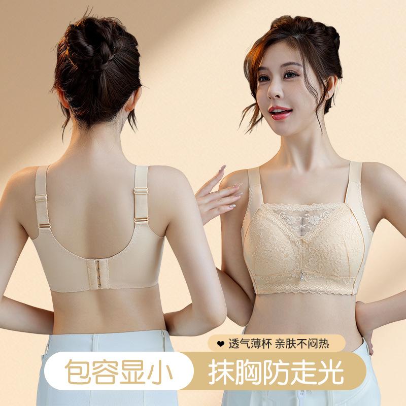 Large Size Thin Adjustment Type Breast Collection Anti-light Bra Gathering No Steel Ring Anti-sagging Wide Shoulder Strap