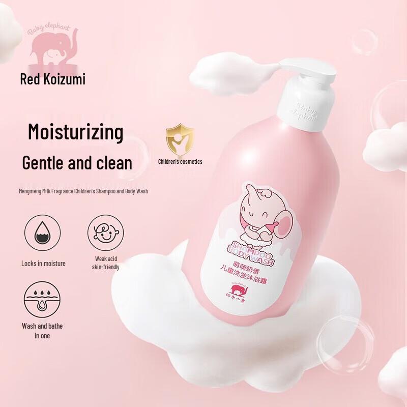 

Red Elephant Kids 2-in-1 Shampoo & Shower Gel