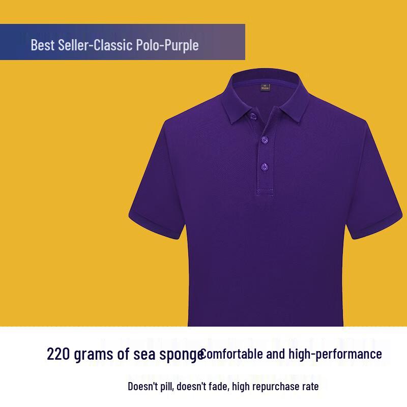 Juxin Plain Polo Work T-Shirt M