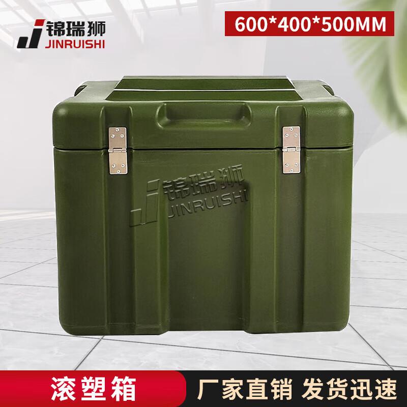 Jinruishi Rotomolded Heavy-Duty Storage Box