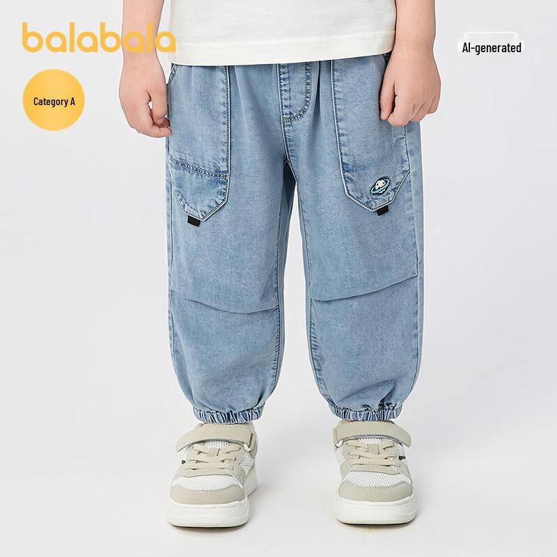 Balabala Boys' Summer Casual Tapered Pants