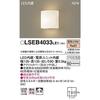 Panasonic LED Bracket Wall-mounted Type Kamaboko-shaped Light Bulb Color LSEB4033LE1
