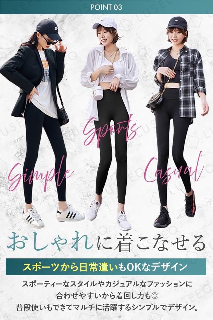 Yoga Leggings in Nuancierten Farben [LUSEEQ]