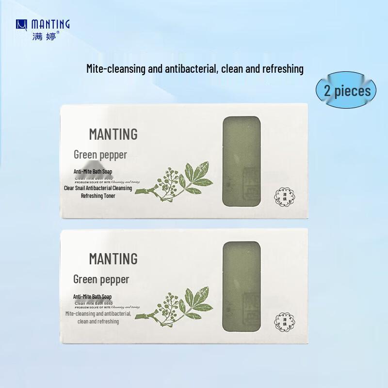 MANTING Green Sichuan Pepper Anti-Mite Bath Soap