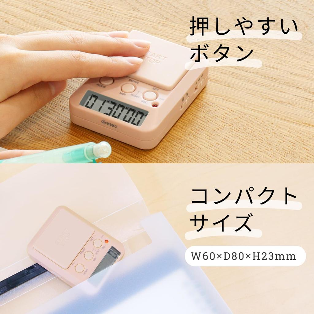 Dretec Study Timer Time Up Independent Study with Study Motivate Yourself by Setting the Number of Days Until Exam Silent and Lamp Function for