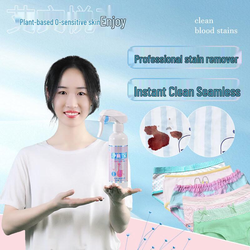 AWAN S FUNFUN Protease Blood Stain Remover