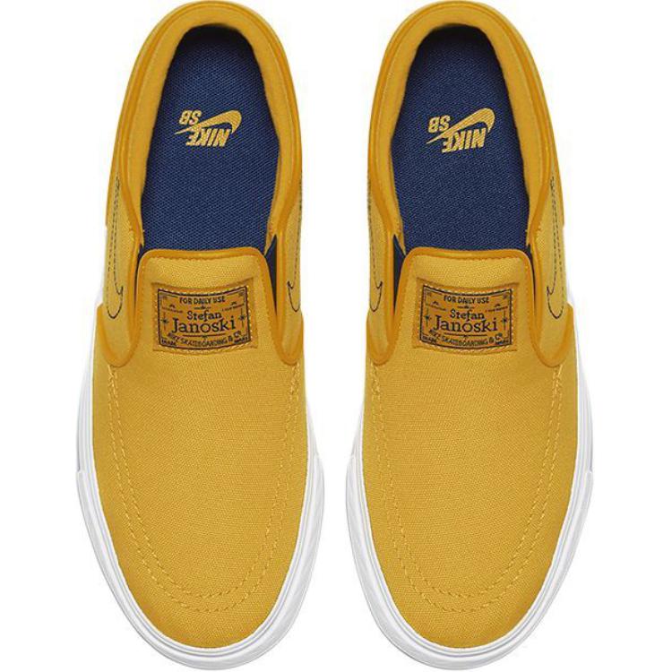 Nike Sb Zoom Janoski Slip Resistant Abrasion Resistant Low top Kids' Skateboarding Shoes Yellow Teenagers 882988-700
