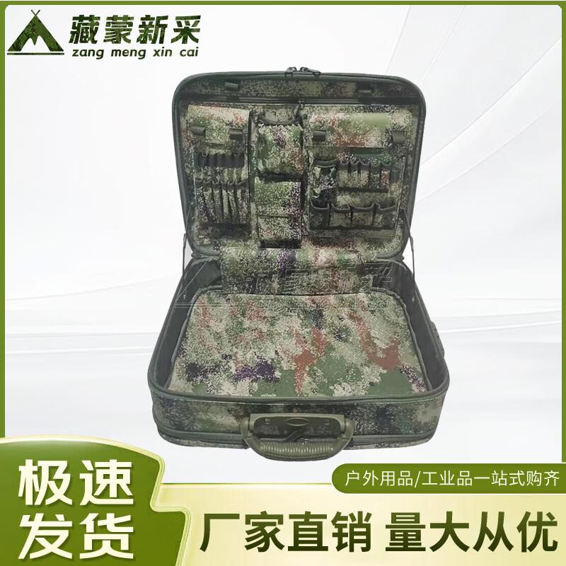 Specialized Field Operation Kits