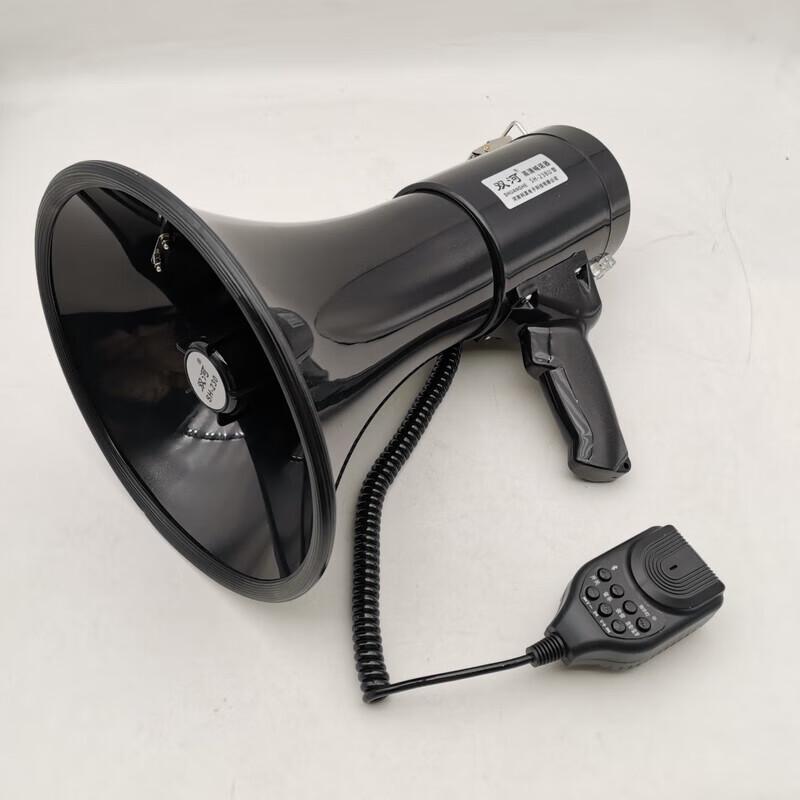 

Shuanghe Handheld Megaphone SH-23BU