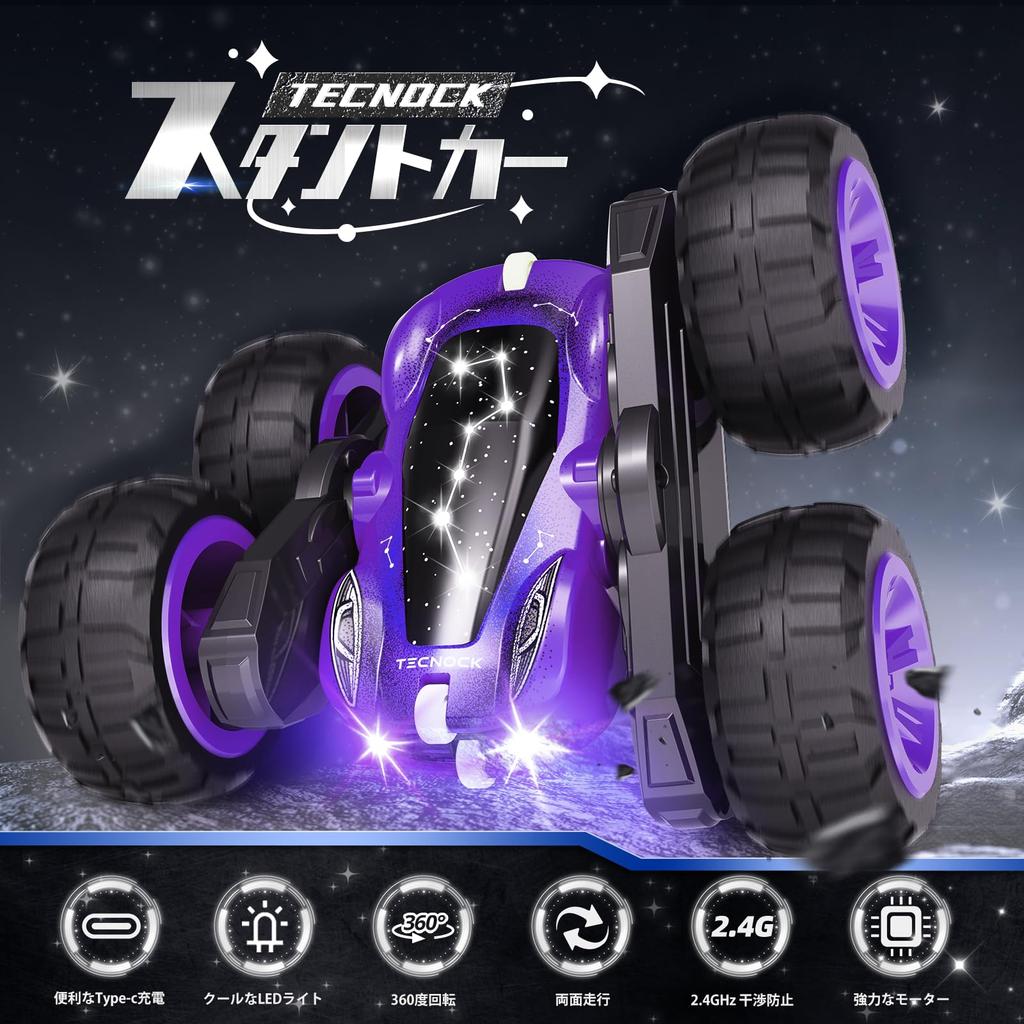 Tecnock RC Car for Kids, USB-C Direct Rechargeable Stunt Car, 360-Degree Rotation, Double-Sided Driving, RC Off-Road, USB Charging, 4WD Four-Wheel Dri
