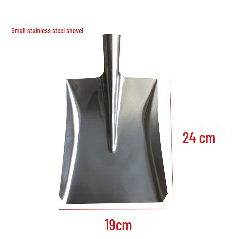 304 Stainless Steel Square Shovel Head