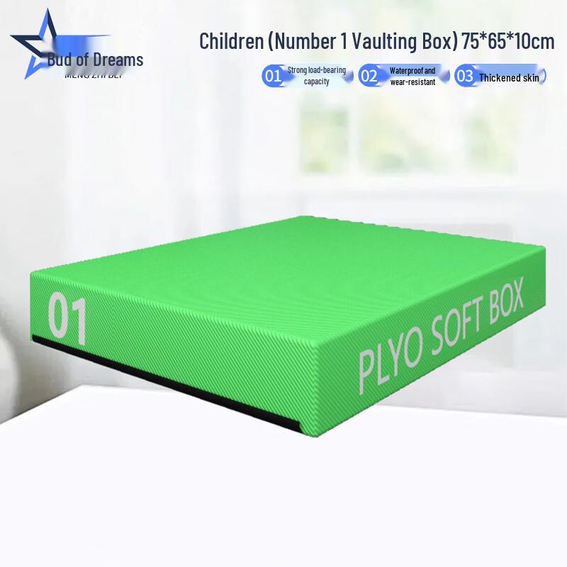 Mengzhibei Modular Plyometric Training Box