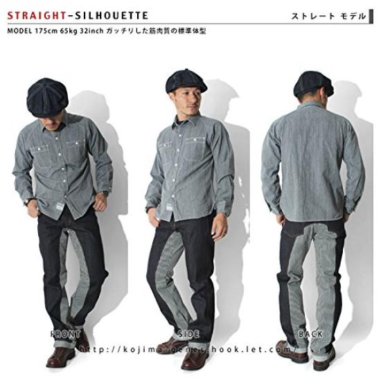 Kojima Jeans Monkey Combo Work Size Wood Pants, Men's Pants, 32,