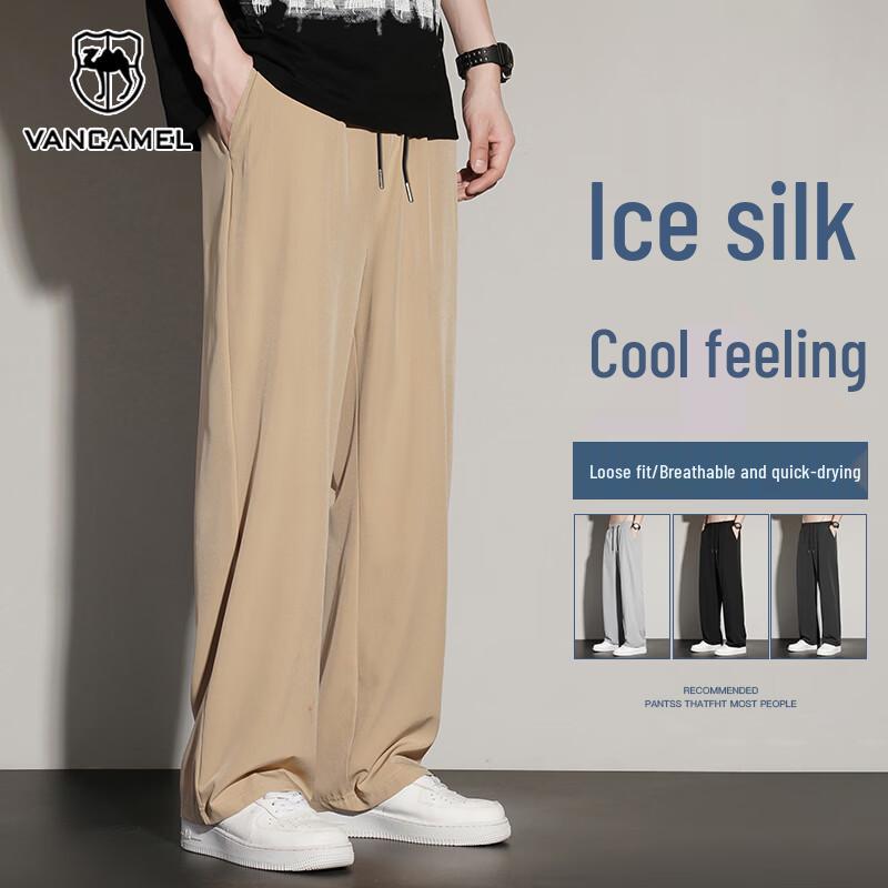 Men s Summer Ice Feel Straight Casual Pants L