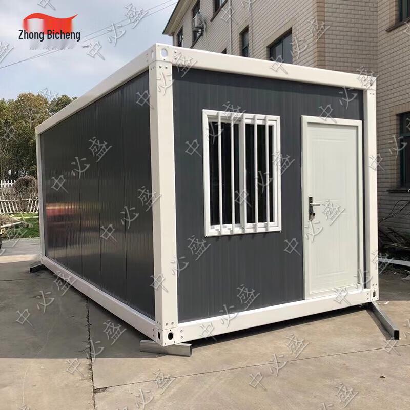 Zhongbisheng Prefabricated Container House