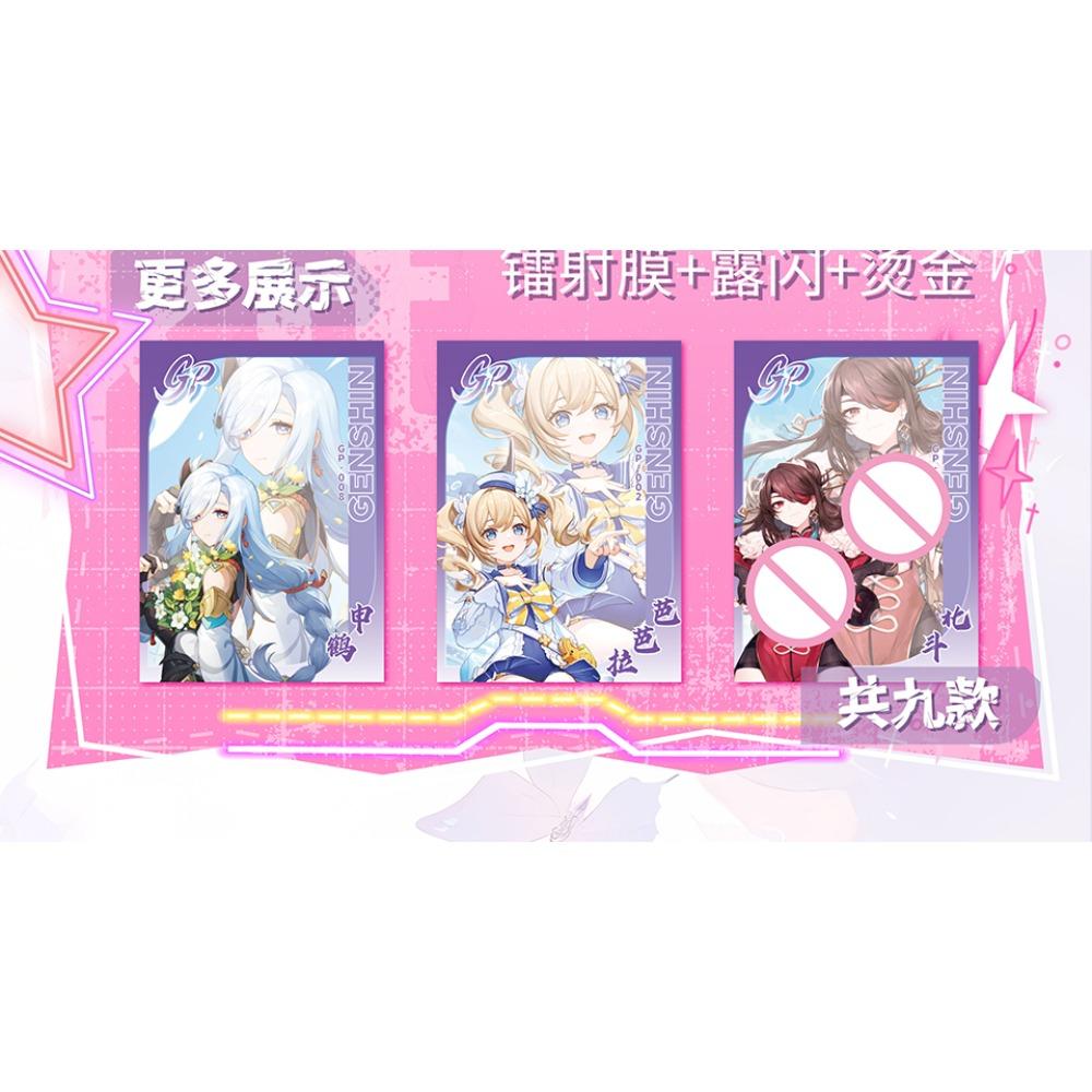 Popularity Exploration Battle Games Genshin Impact Collection Card High Quality Character Creative Card Bricks Birthday Gifts