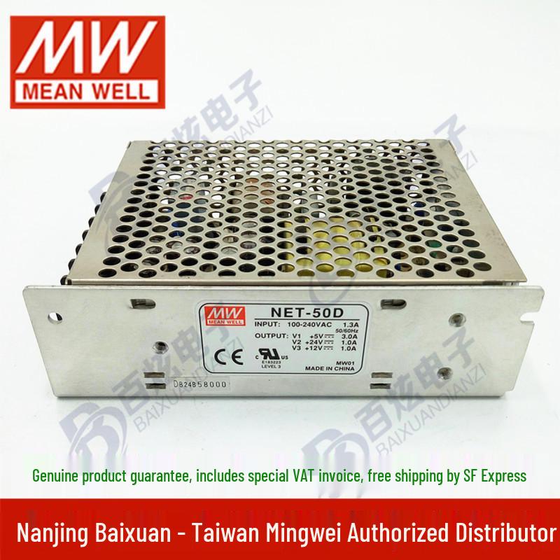 Mingwei NET-50D 50W LED Switching Power Supply, Multi-Output (24V, 12V, 5V) for Industrial Control