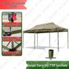 Tang Quanshengshi Outdoor Retractable Multi-Purpose Canopy
