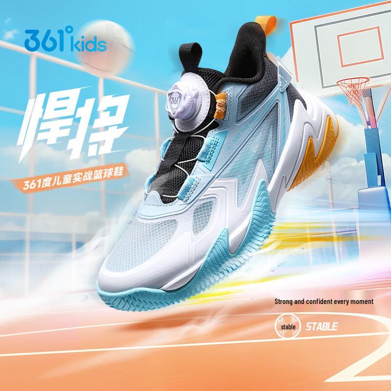 361° Maverick Kids Summer Basketball Shoes EU 39