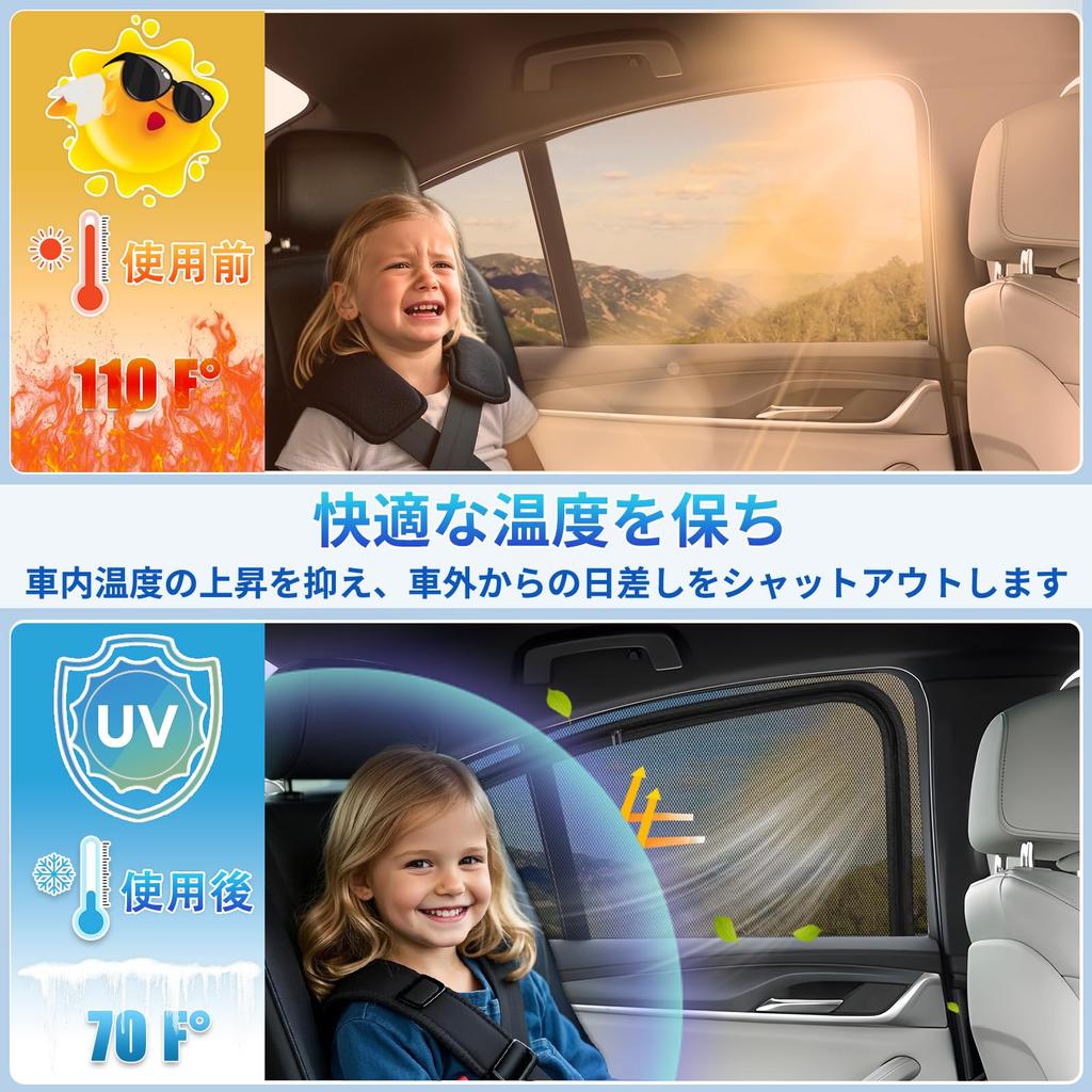 ZATOOTO Seiten-Netzvorhänge für Suzuki Jimny Sierra JB04 Magnetischer Insektenschutz mit Reißverschluss Sonnenlicht UV Insekten Privatsphäre Einfache Aufbewahrungstasche