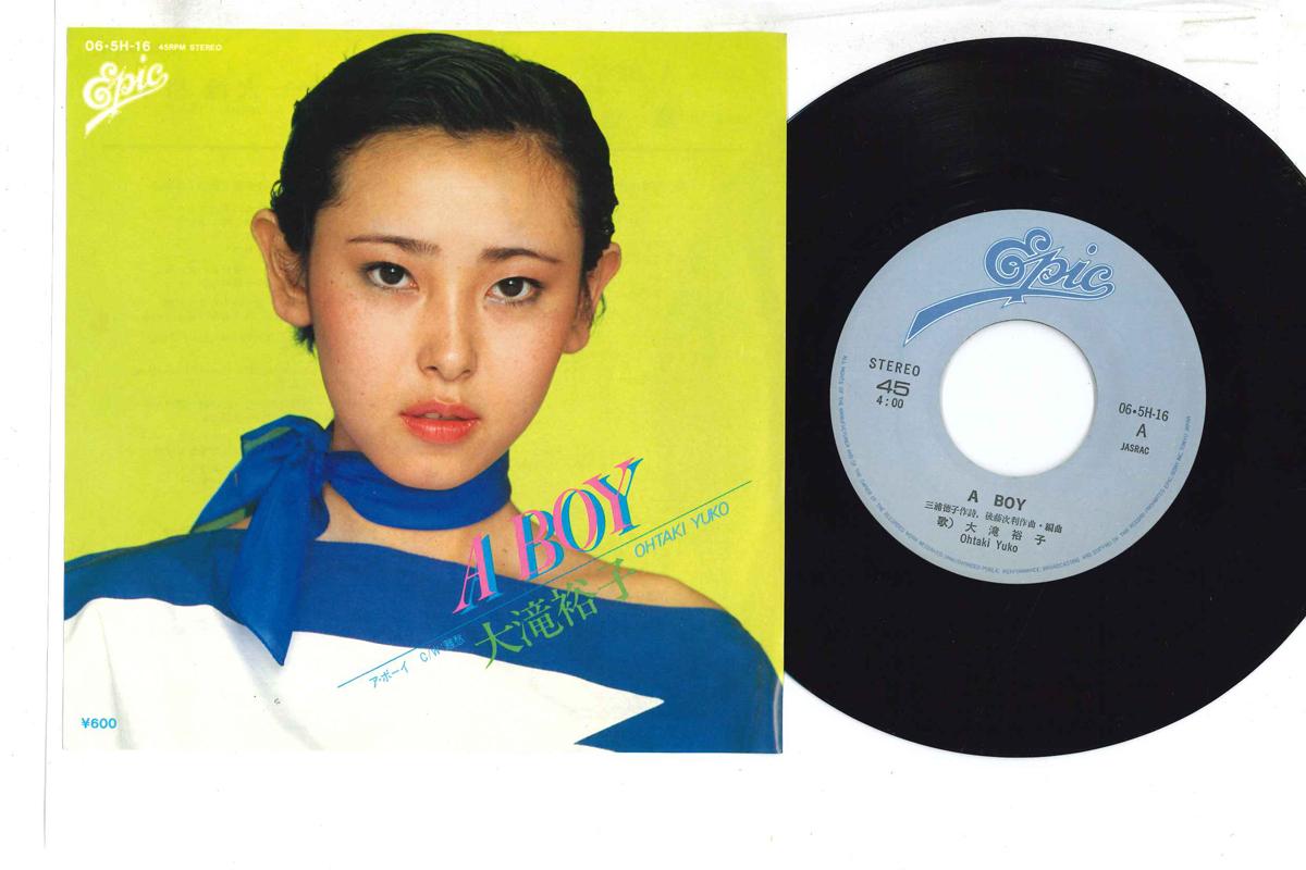

7-дюймовая пластинка YUKO OHTAKI - A Boy / Rishu 065H16 EPIC 1979, Япония, японская Enka