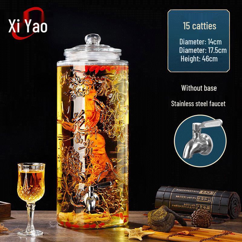 Xiyao Glass Wine Fermentation Jar with Faucet
