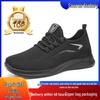 Women's Breathable Mesh Sneakers - Solid Color, Versatile, Soft Sole, Comfortable Casual Shoes