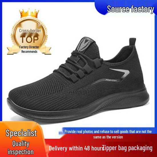 Women's Breathable Mesh Sneakers - Solid Color, Versatile, Soft Sole, Comfortable Casual Shoes