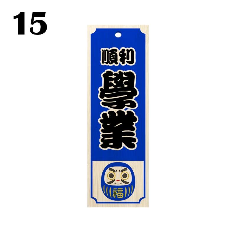 

Japanese Style Restaurant Decorative Wooden Sign Sushi Shop Creative Bamboo Wood Engraving Food Menu Signboard Door Decor Sign 10x30cm