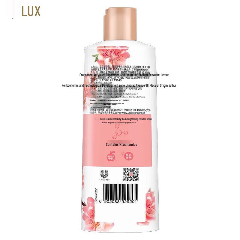 Lux Pink Cherry Blossom Fragrance Shower Gel