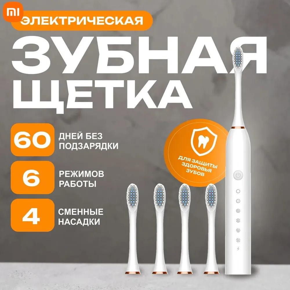 Electric toothbrush metallic gray, blue