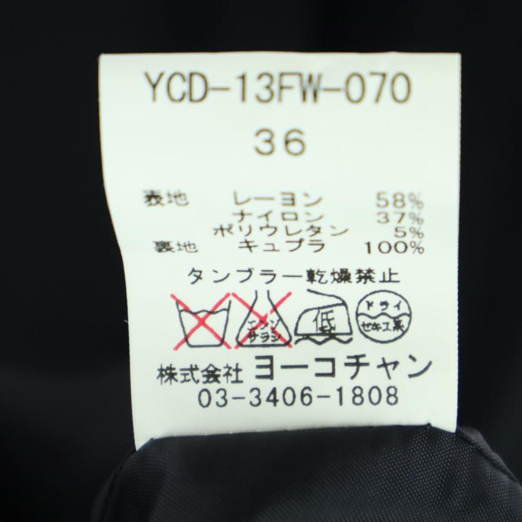 Beauty products YOKO CHAN Short sleeve Knee-length dress 36 Back zip Women Used