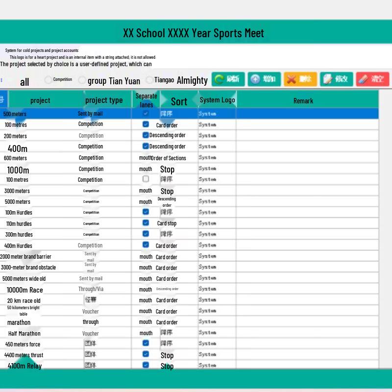 

Sports Meet Management Software