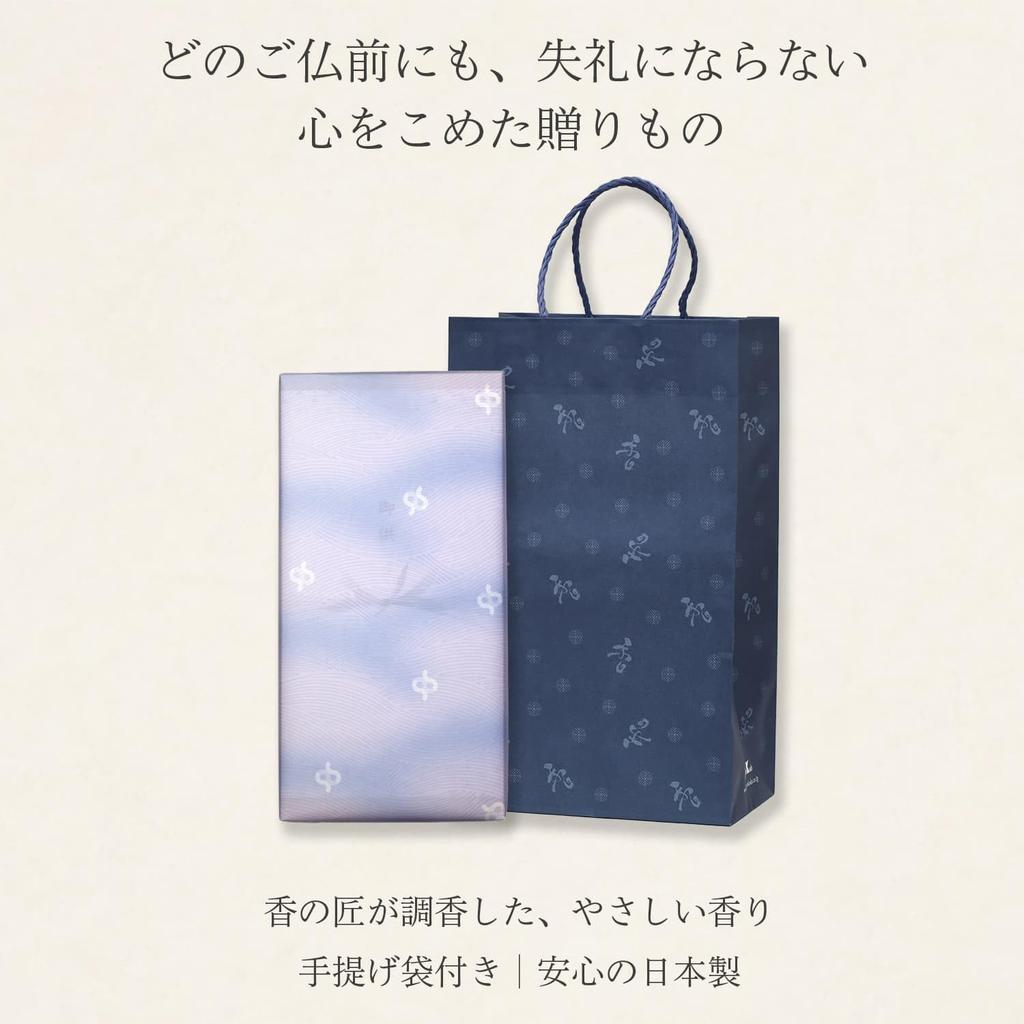 Sympathy Incense Gift Set In a Paulownia Wood Box Sandalwood with Inner Condolence and Carry Made In Low Incense for Buddhist Memorial First and 49th