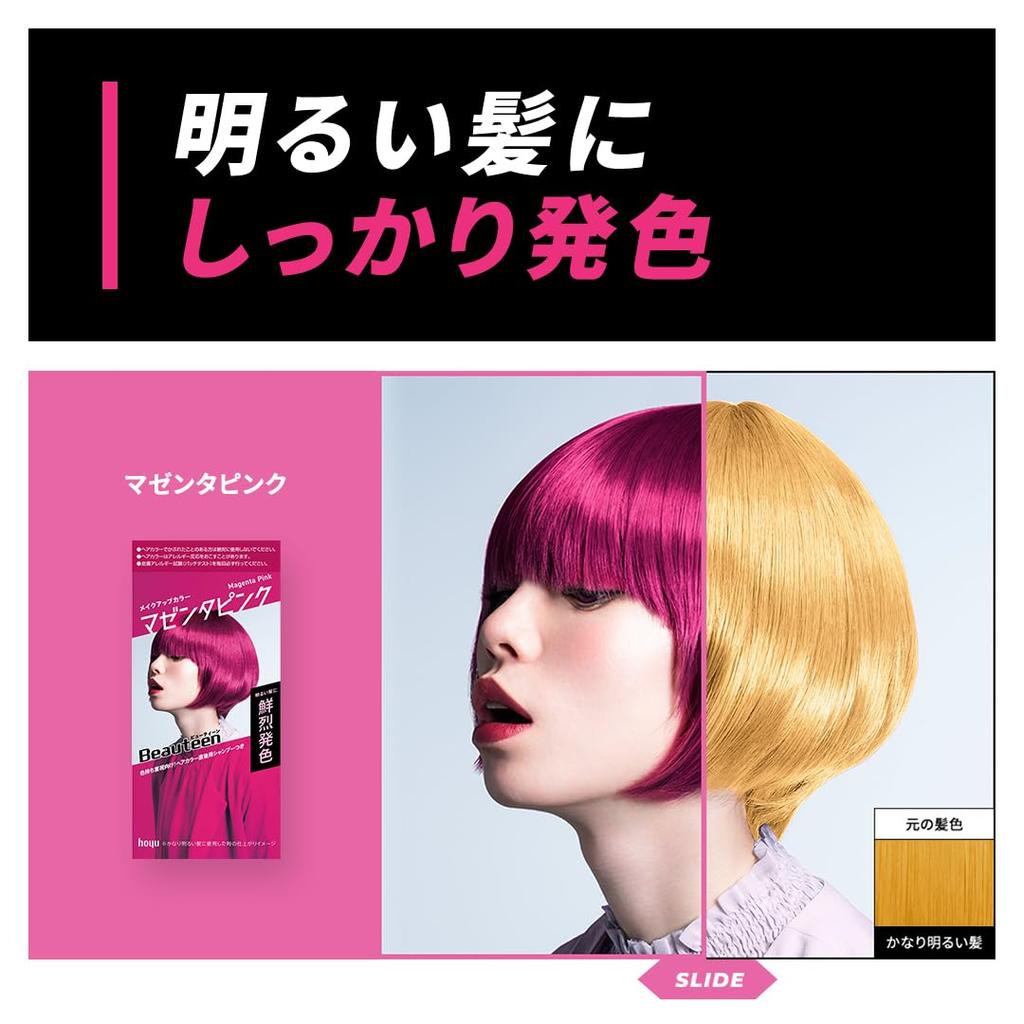 Beautyne Hair Color Makeup Color Magenta Pink 145mL (x 1)