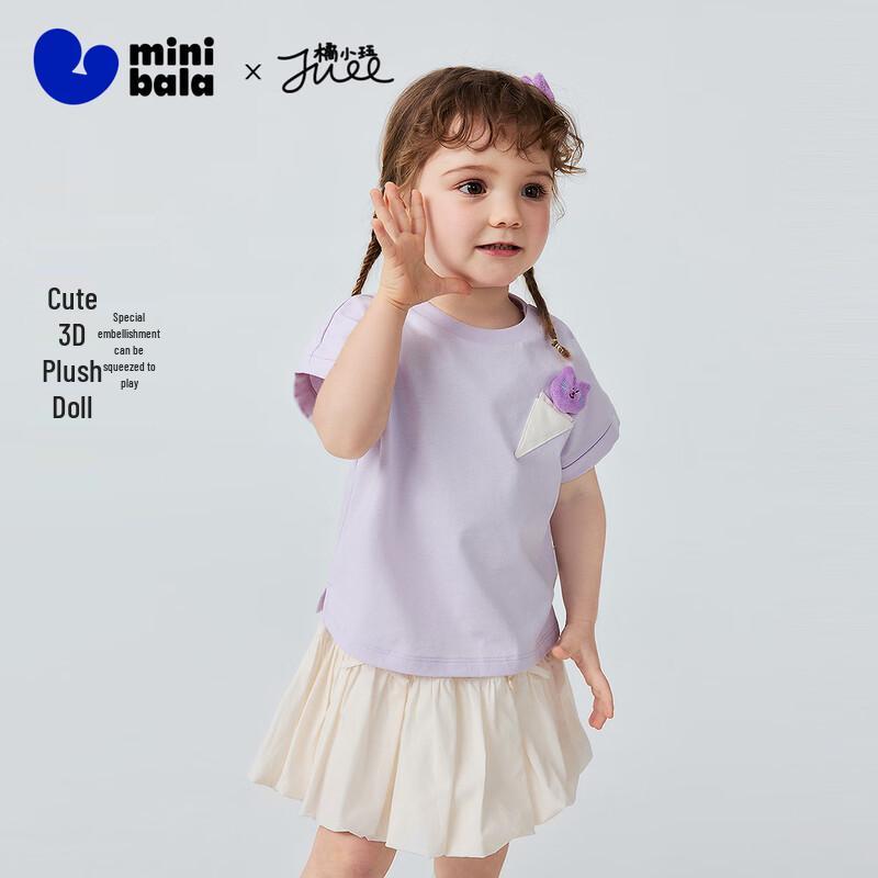 Minibala Kids Pure Cotton Short Sleeve Cartoon T-Shirt