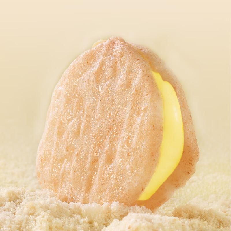 Pumpkin Egg Yolk Sandwich Rice Crackers