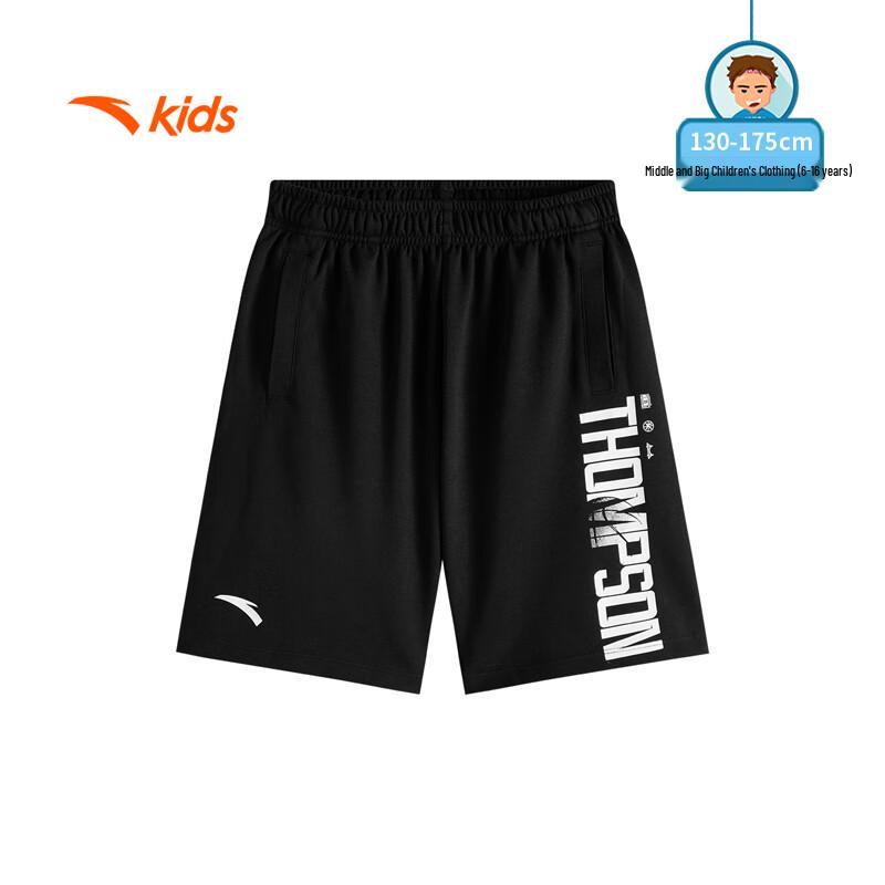 Anta Kids Boys' Basketball Knitted Shorts