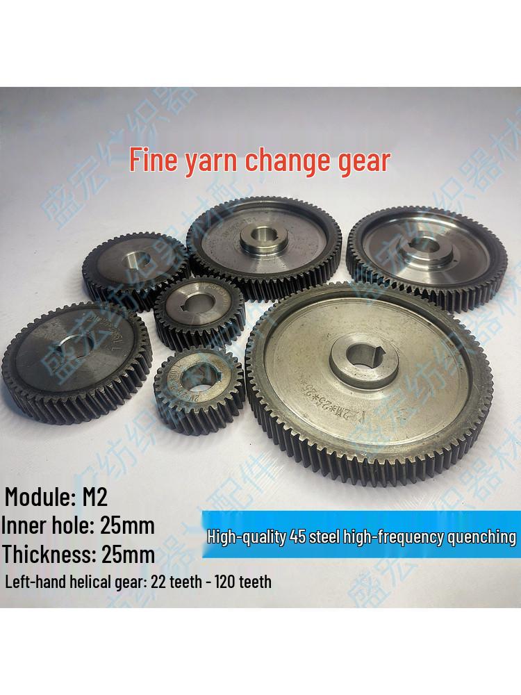 Левая стальная шестерня, модуль M2, внутренний диаметр 25 мм, толщина 25 мм, 25-104 зуба, аксессуар для текстильного прядения Contact for Non-standard